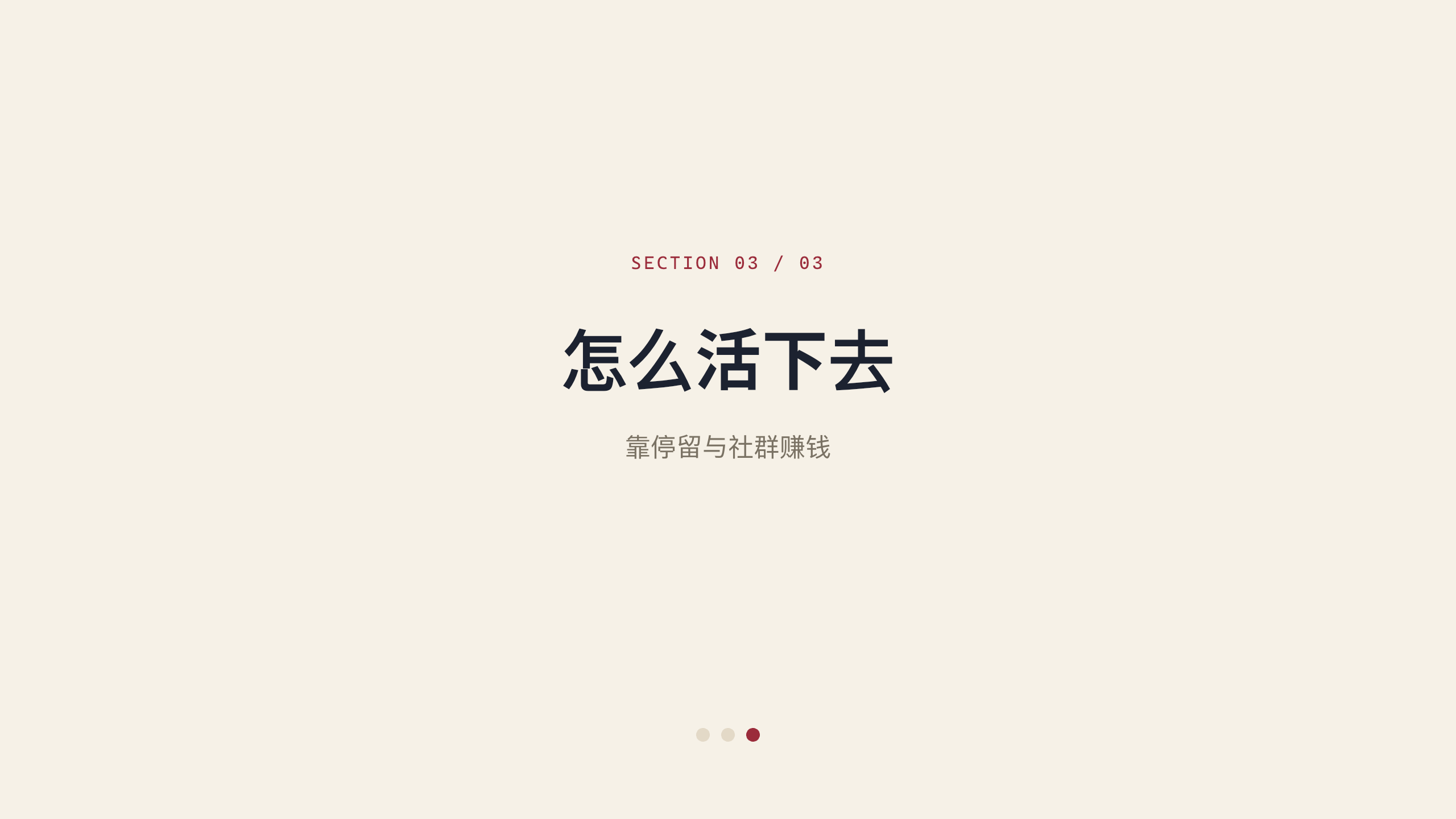 实体书店 / independent bookstores 第 10 页