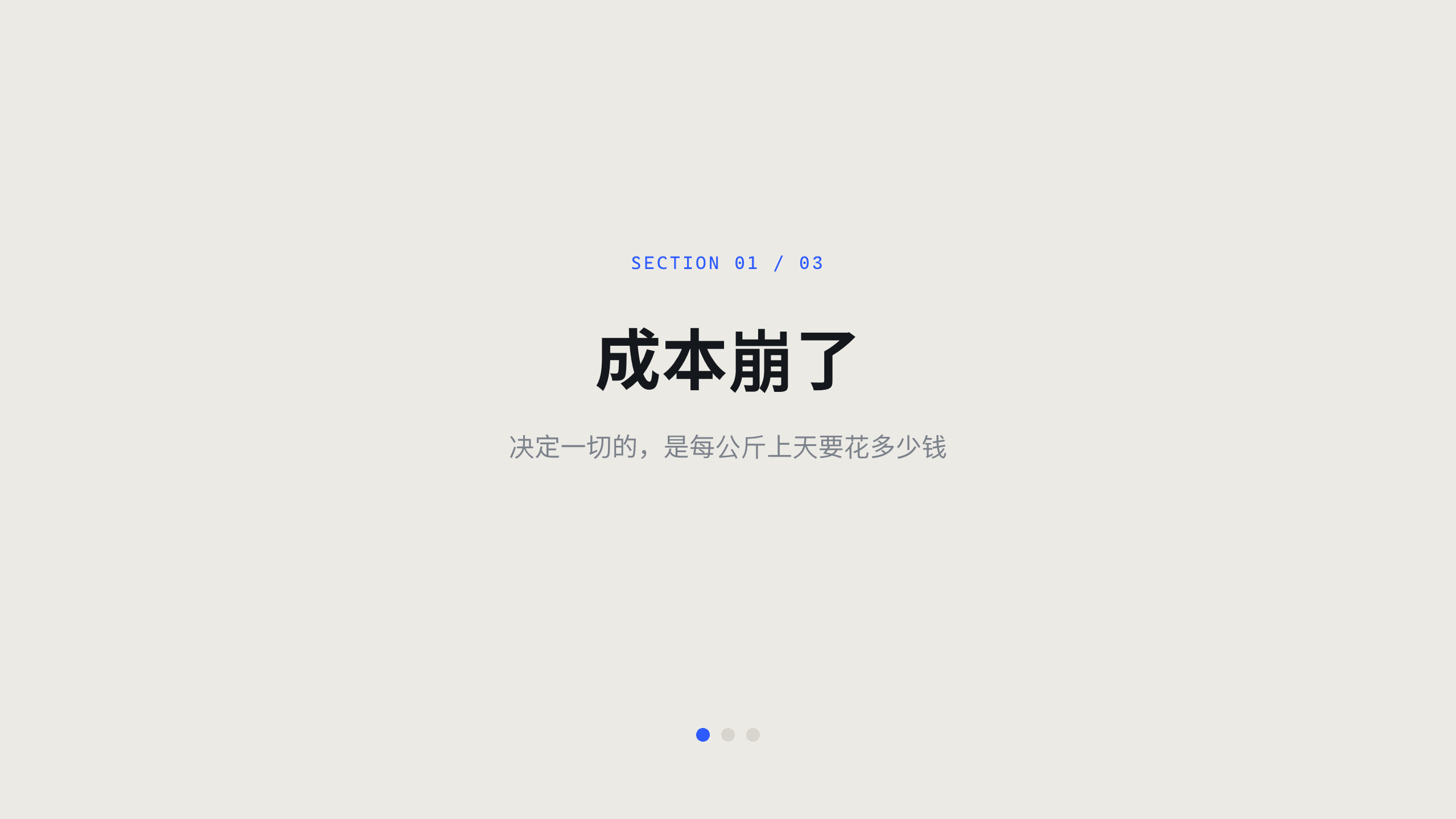 商业航天 / 入轨与在轨服务 第 3 页