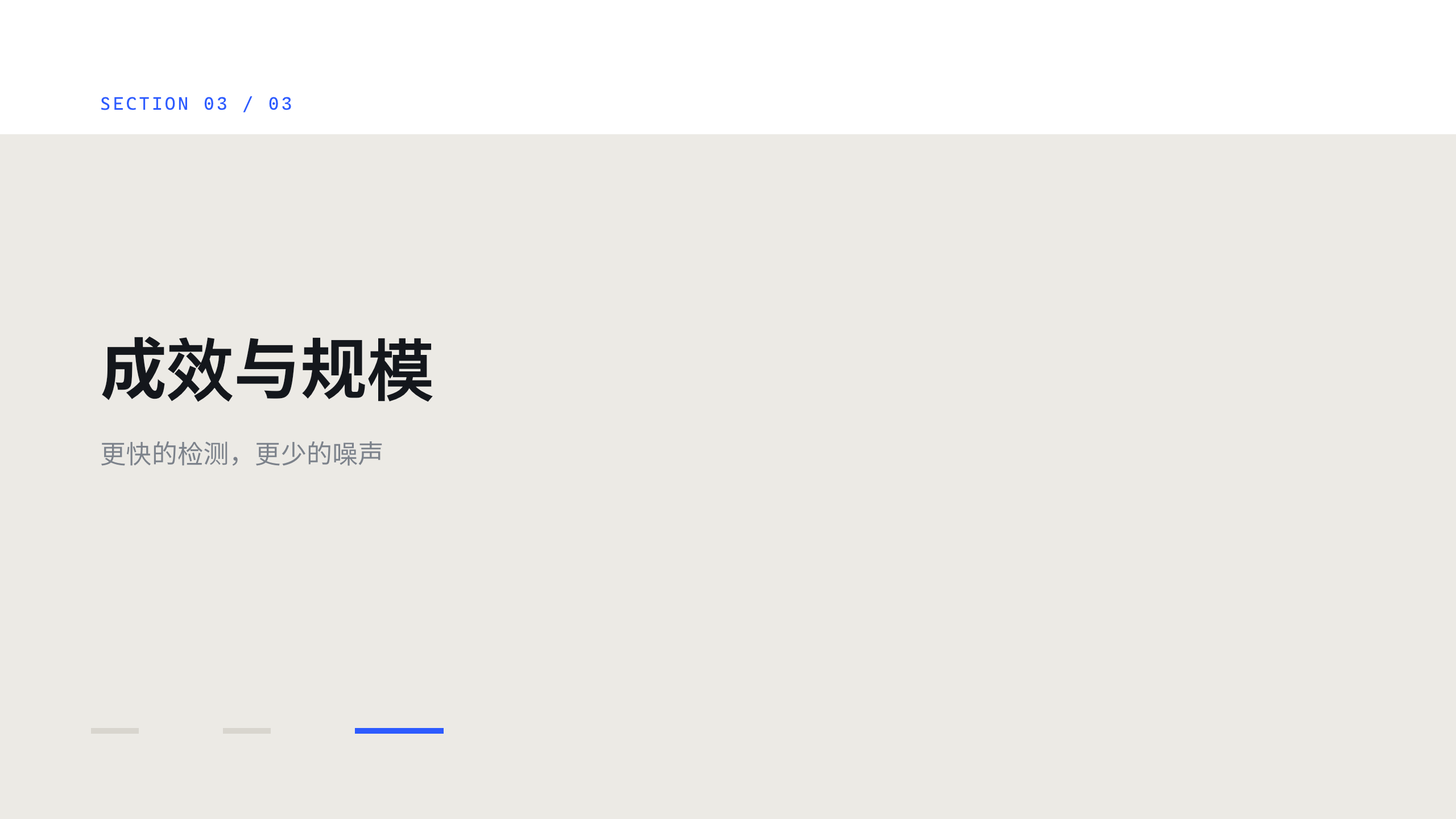 网络安全（运行时威胁检测与响应） 第 9 页