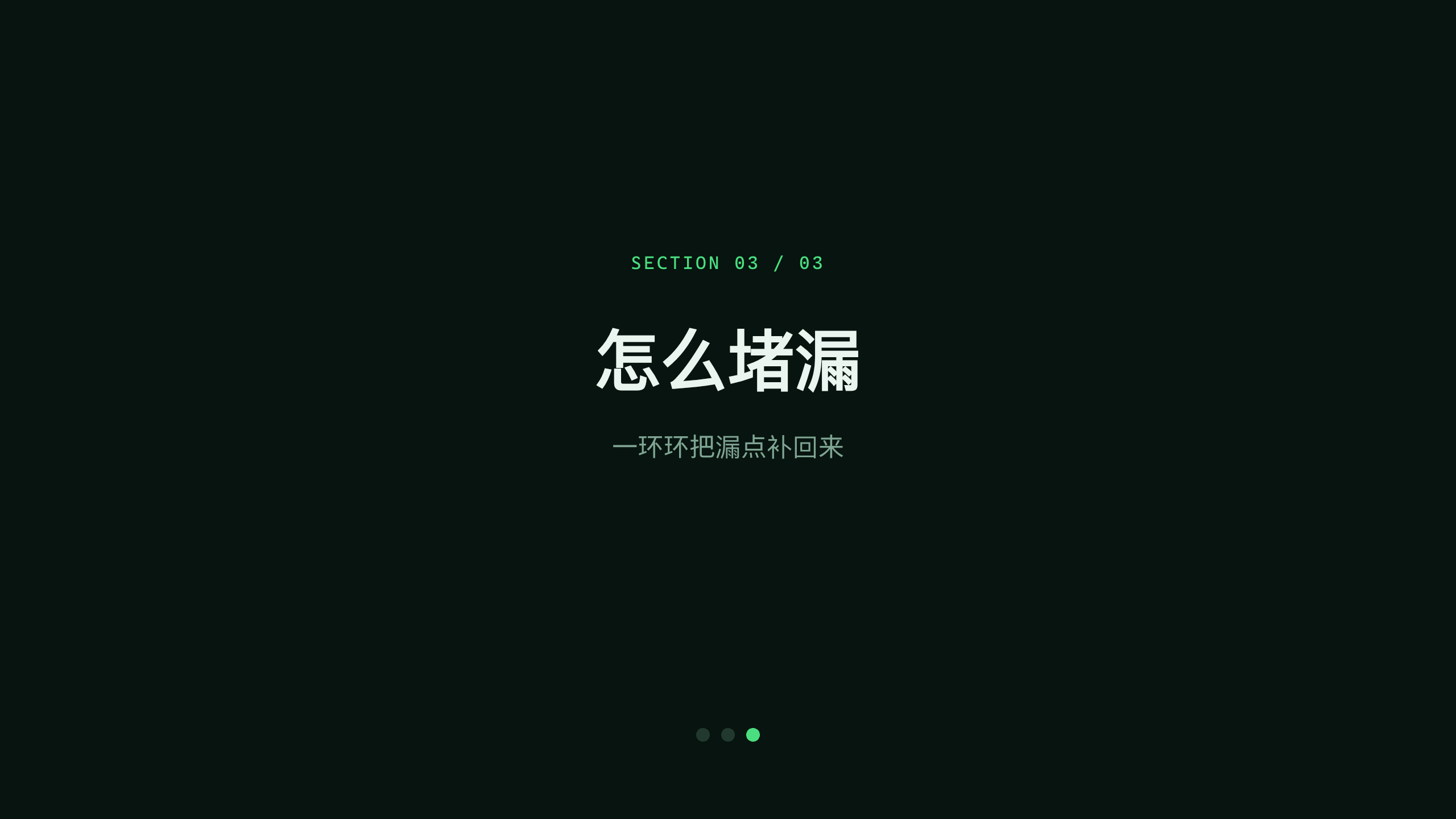 食品供应链损耗 / food loss & waste 第 9 页