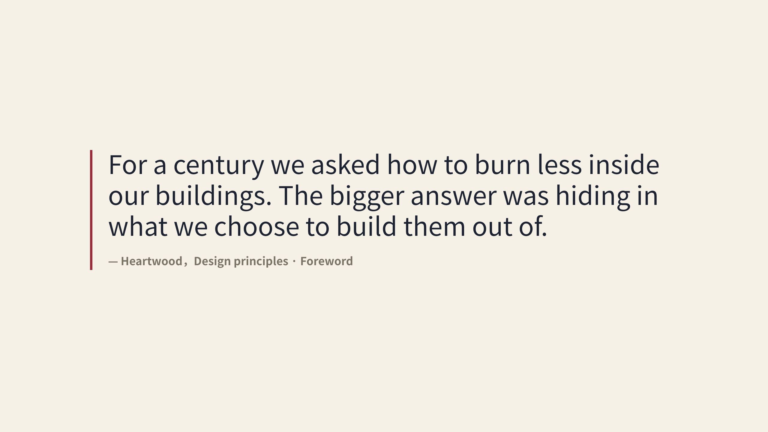 mass-timber construction 第 8 页