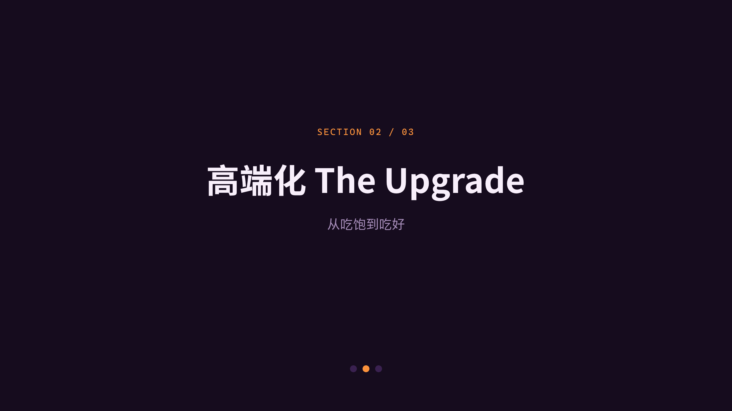 宠物食品 / Pet food 第 6 页