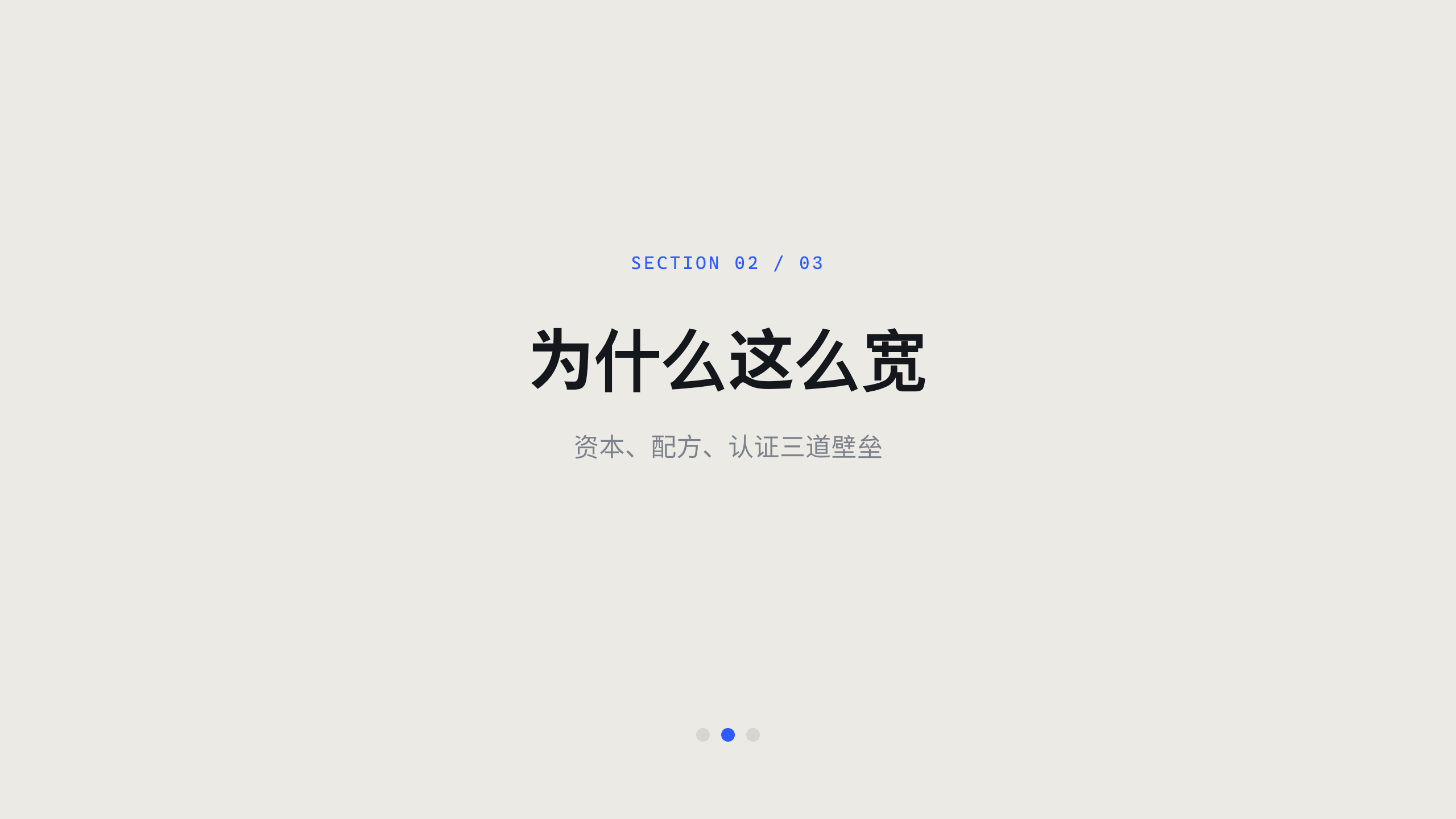 特种化学品 / specialty chemicals 第 6 页